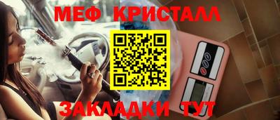 сатива Боровичи