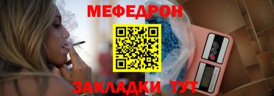сатива Боровичи