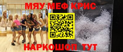 сатива Боровичи