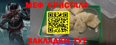 МДПВ Братск