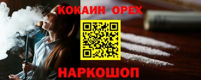 сатива Боровичи