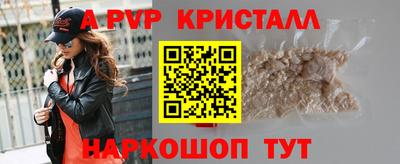 сатива Боровичи