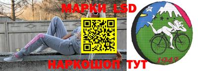 сатива Боровичи
