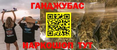 сатива Боровичи