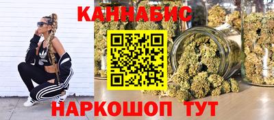 сатива Боровичи