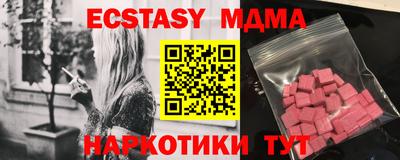 сатива Боровичи