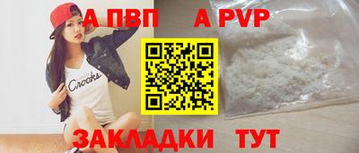 сатива Боровичи