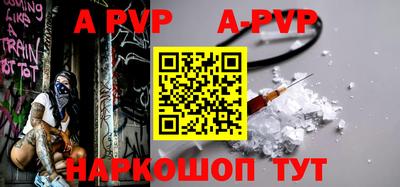 сатива Боровичи