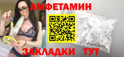 твердый Брянск