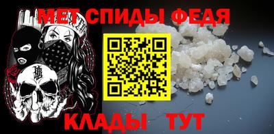 сатива Боровичи