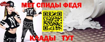 сатива Боровичи