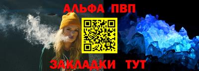 МДПВ Братск