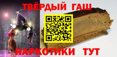 твердый Брянск