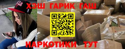 сатива Боровичи