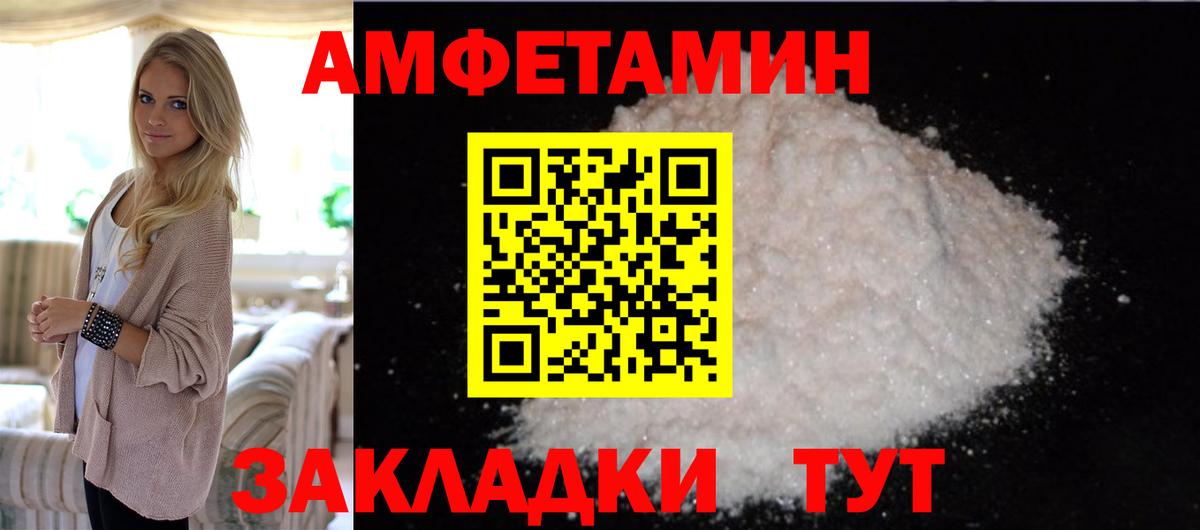 МЕТАМФЕТАМИН Methamphetamine  Вход с VPN  Белебей  МЕТАМФЕТАМИН Methamphetamine 