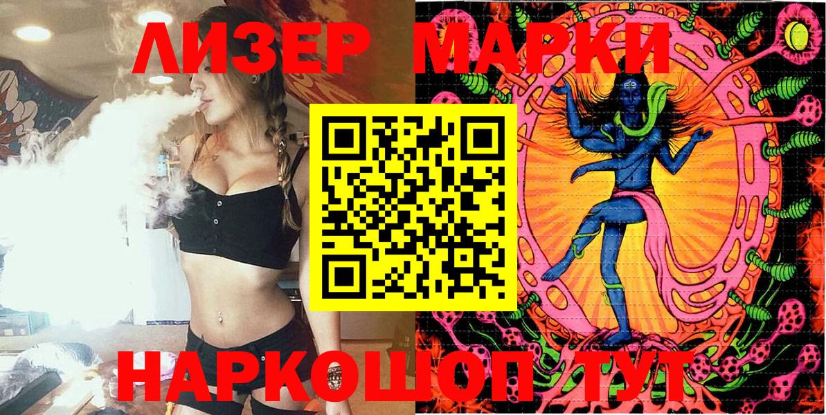 Белебей  Марки 25I-NBOMe 1,5мг  Марки 25I-NBOMe  Марки 25I-NBOMe 1,5мг  Вход с VPN 