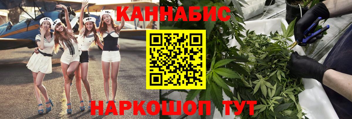 Конопля планчик  Вход с VPN  Конопля SATIVA & INDICA  Белебей  Канабис сатива 