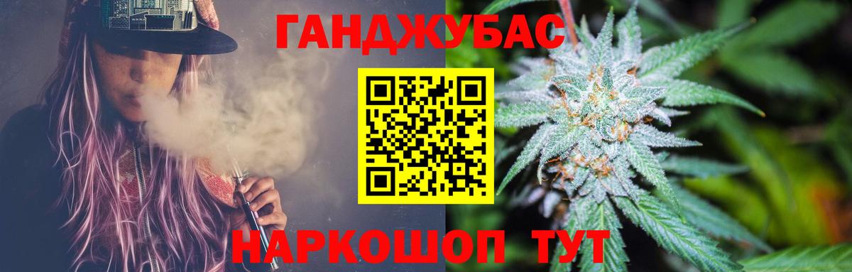 МАРИХУАНА LSD WEED Белебей